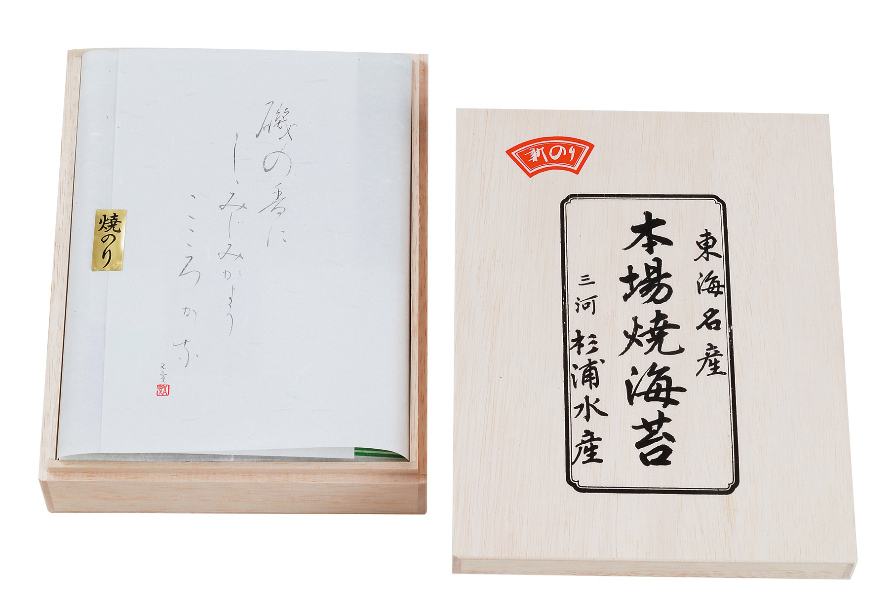 ご贈答用商品